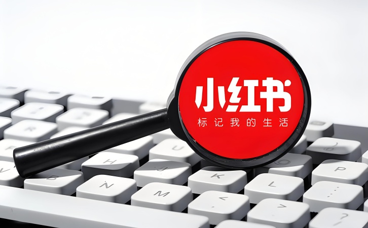 上海小红书引流最快的方式是什么？