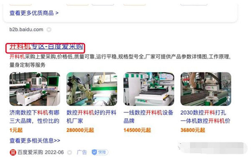 202207295852_421_副本.jpg