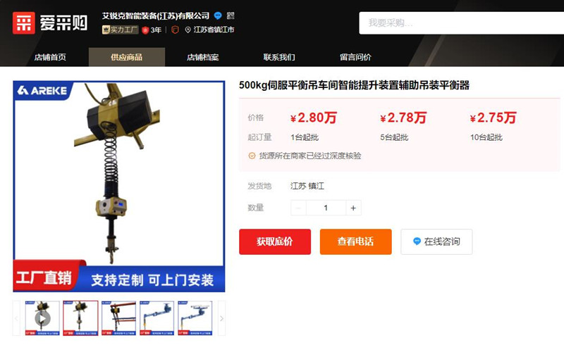 微信截图_20220804182329_副本.jpg