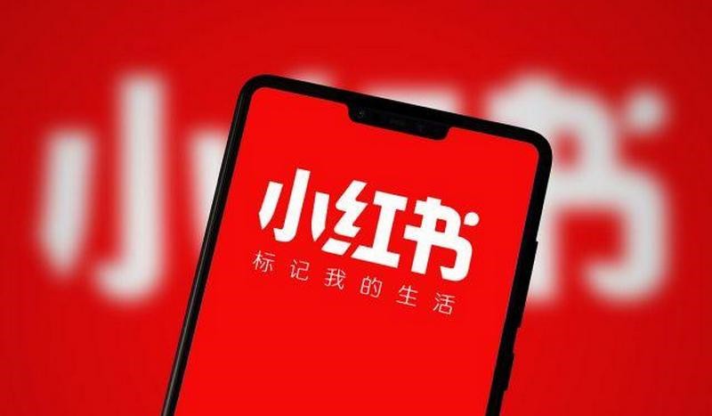 保姆级教程 | 小红书无货源模式如何变现30万