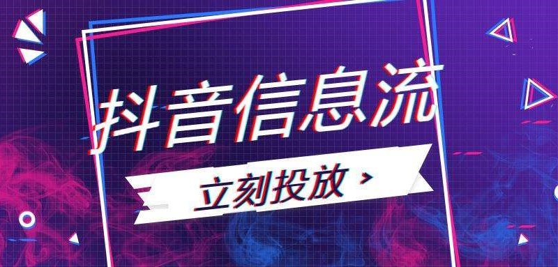 抖音的引流推广方式有哪些？