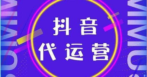 抖音推广拍摄注意事项：打造爆款视频的五个关键要素