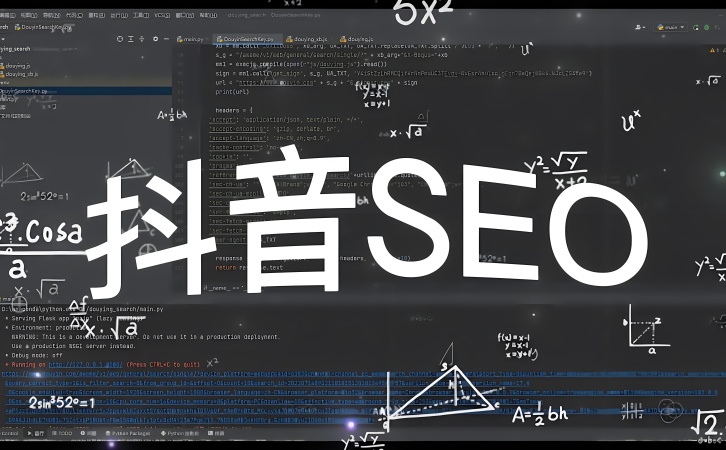 提高短视频曝光的方法：D音seo策略全解析