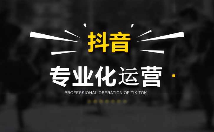 南京D音推广：工厂制造业短视频运营策略与技巧