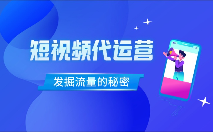 南京D音推广：如何利用抖加策略，实现视频播放量的飞跃