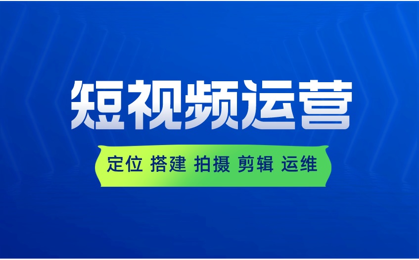 8个操作步骤，让你的抖音作品火爆短视频平台