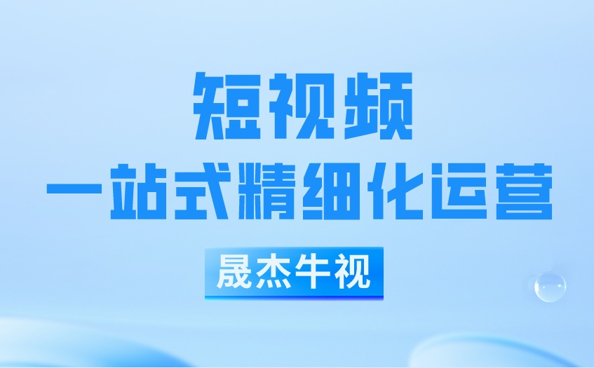 2024年抖音4月份的直播“最新新规”
