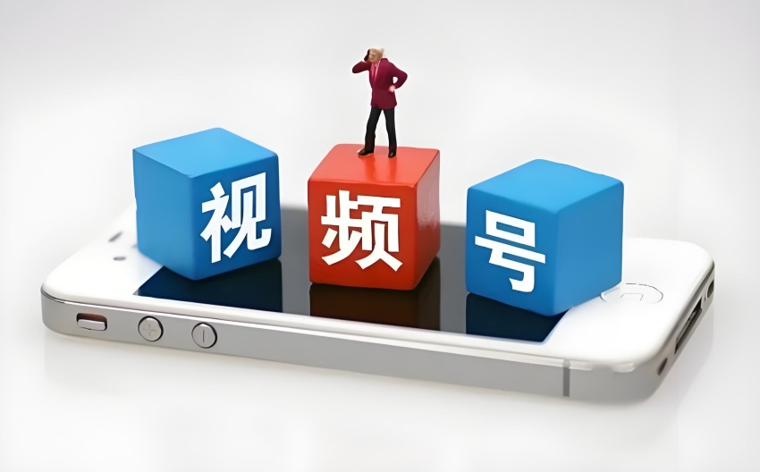 视频号和抖音运营差异解析及视频号运营全攻略