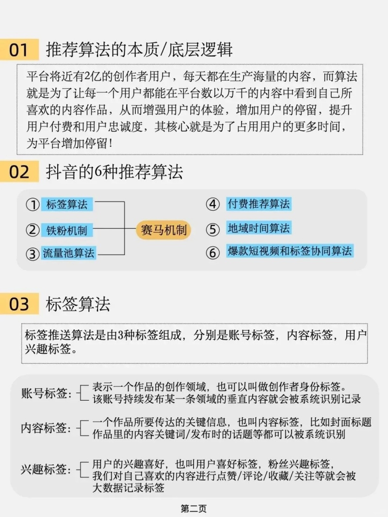 微信图片_20250122220024_副本.jpg
