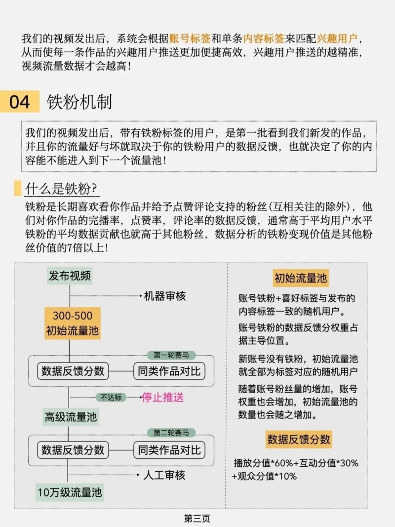 微信图片_20250122220030_副本.jpg