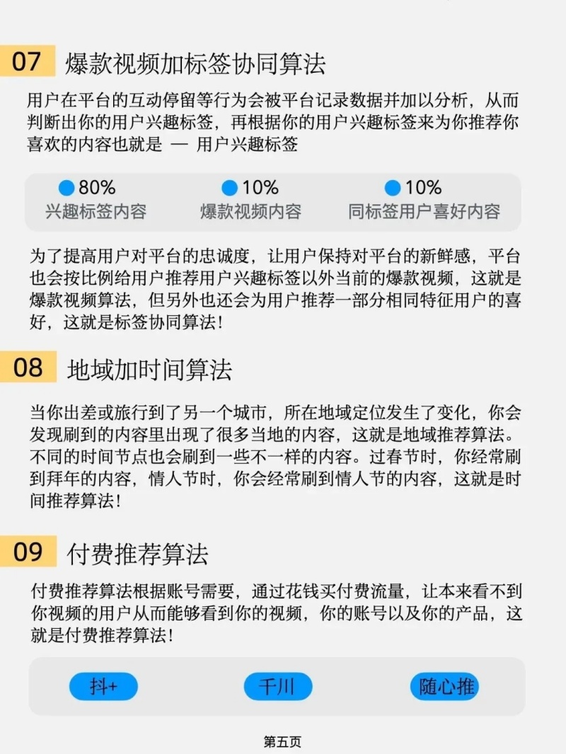 微信图片_20250122220043_副本.jpg